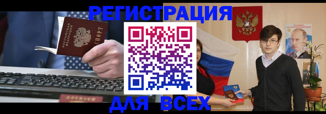 форма 3 в Саянске